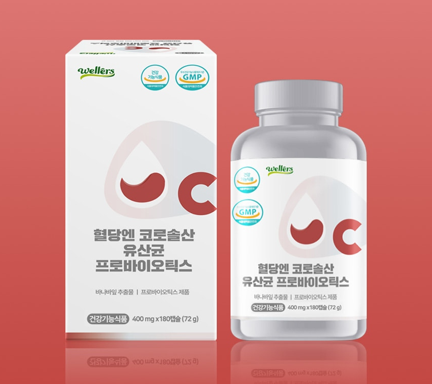 웰러스 <b>혈당엔</b> 코로솔산 유산균 프로바이오틱스 400mg x 180캡슐