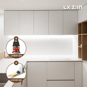 LX Z:IN 싱크대문짝교체 주방가구 붙박이장제작 셀프리모델링 유광 무광 PET 주문 제작