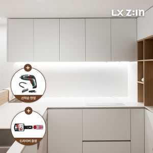 LX Z:IN 싱크대문짝교체 주방가구 붙박이장제작 셀프리모델링 유광 무광 PET 주문 제작