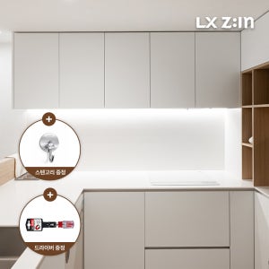 LX Z:IN 싱크대문짝교체 주방가구 붙박이장제작 셀프리모델링 유광 무광 PET 주문 제작