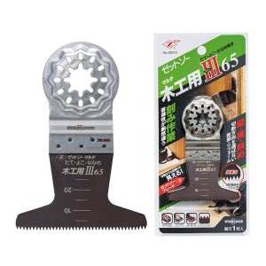 제트쏘 멀티커터날 65mm 20015