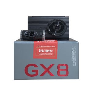파인뷰 GX8 2채널 블랙박스 64GB 설치비 미포함