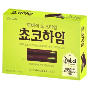 크라운 두바이 스타일 초코하임 284g 18봉지 초코웨이퍼 과자 간식