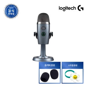 [단독사은품] [폴더블백증정][스트랩, 폼커버 증정]로지텍코리아 공식 BLUE YETI NANO 스트리밍마이크 쉐도우그레이