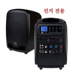카날스 AL-284N 선관위 규격 30W 선거유세용 2채널 무선마이크