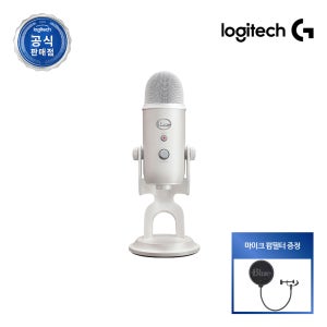 [마이크 팝필터 증정]로지텍코리아 공식 BLUE YETI 예티 오로라 컬렉션 USB 콘덴서마이크 화이트미스트