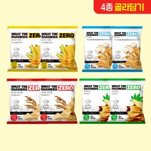 왓더파머스 ZERO 저당과자 옥수수+두부과자+현미+카사바(미니) 4종 각 2봉(총 8봉)+증정 1봉