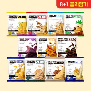 왓더파머스 ZERO 저당과자 8+1 골라담기 옥수수 카사바 코코아 감자 고구마 현미 두부칩