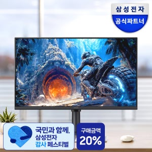[체감 24.3만] 삼성 오디세이 G4 LS27HG400 68.6cm(27인치) 300Hz PC 게이밍 모니터