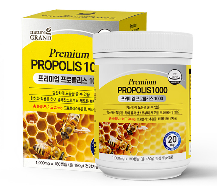 프리미엄 프로폴리스