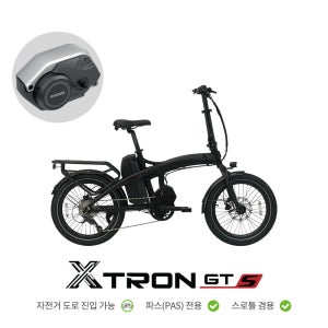 2026 완조립 퀄리 엑스트론 GT S 48V 500W 20Ah 삼성배터리 미드모터 전기자전거