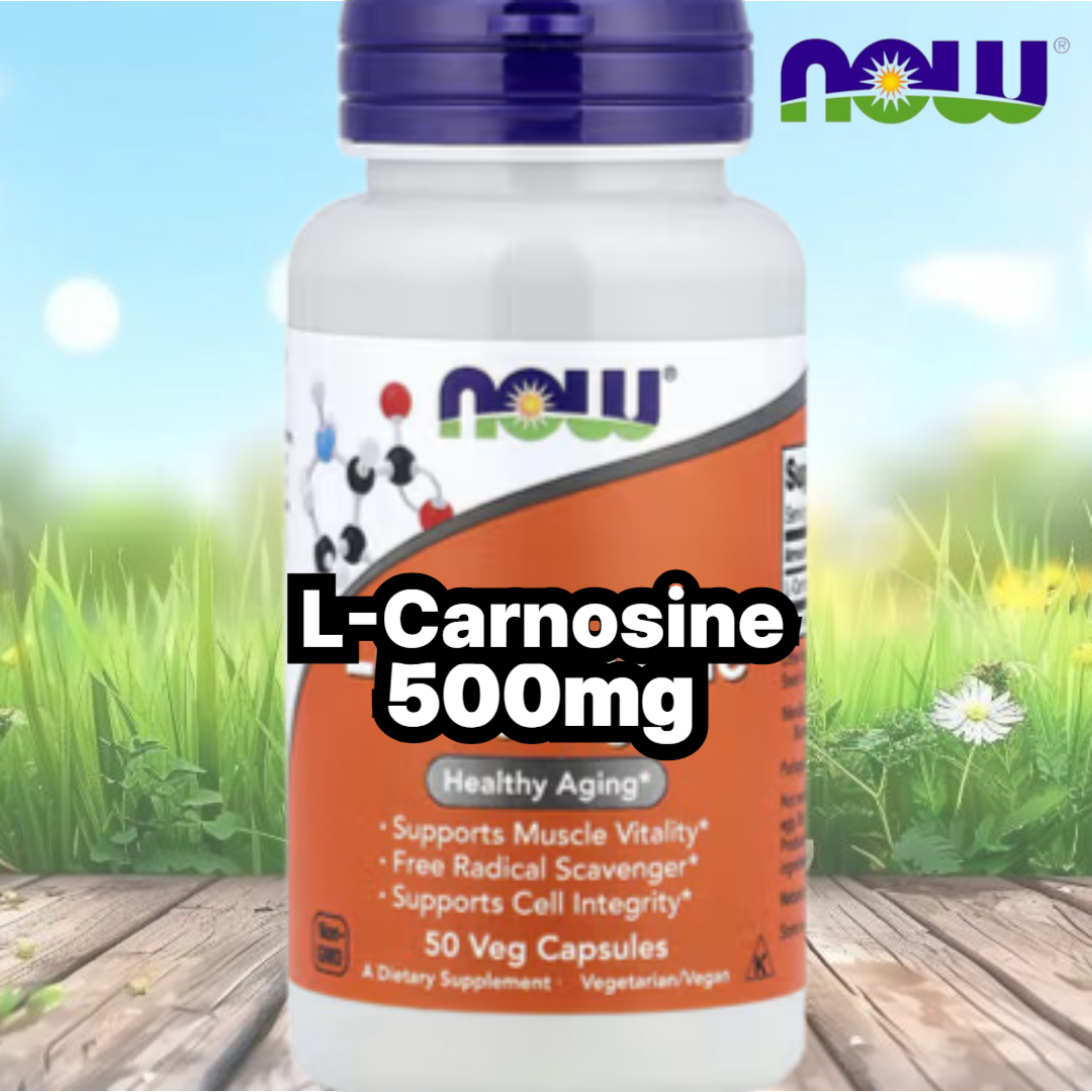 나우푸드 <b>L</b> <b>카르노신</b> 500mg 50베지캡슐