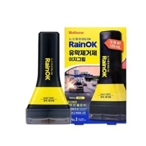 불스원 유막제거제 이지그립 120ml