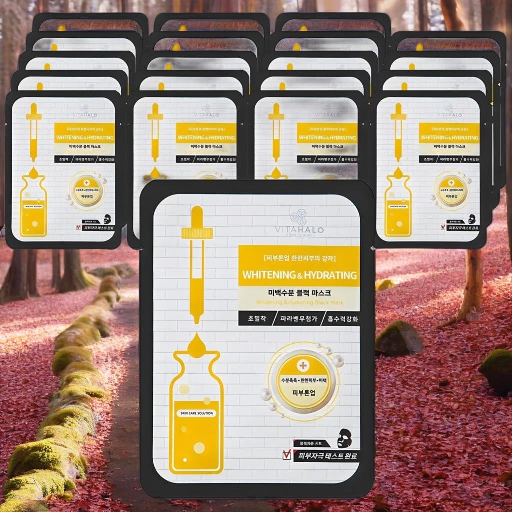 <b>비타할로</b> 시트마스크 <b>피부</b>유수분 <b>보습</b> 수분 블랙 마스크팩 20개 25ml 1개입