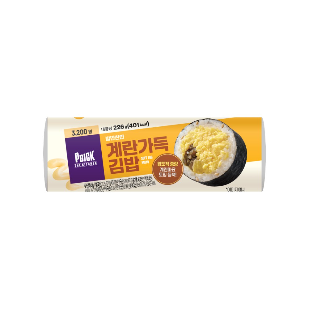 김)밥반찬반계란김밥1