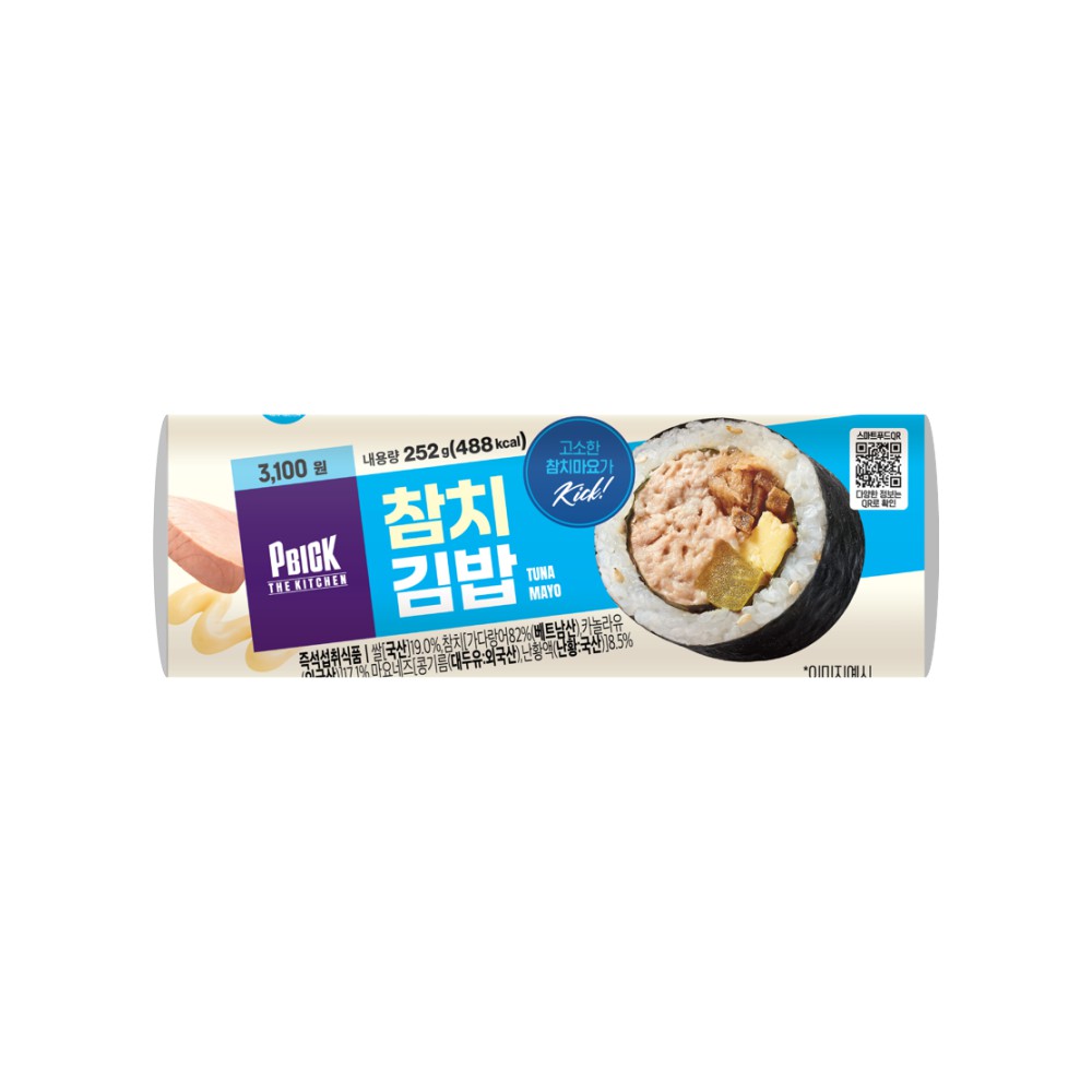 김)참치김밥1