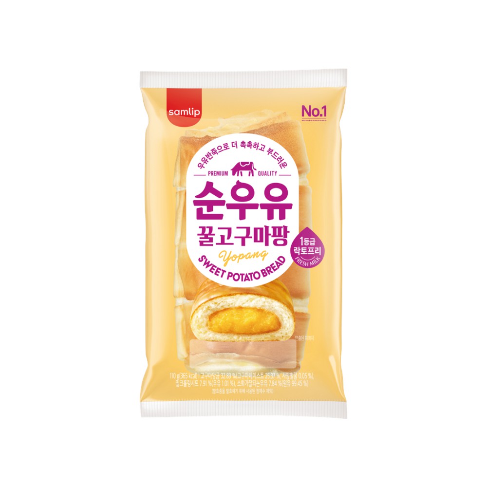 삼립)순우유꿀고구마팡