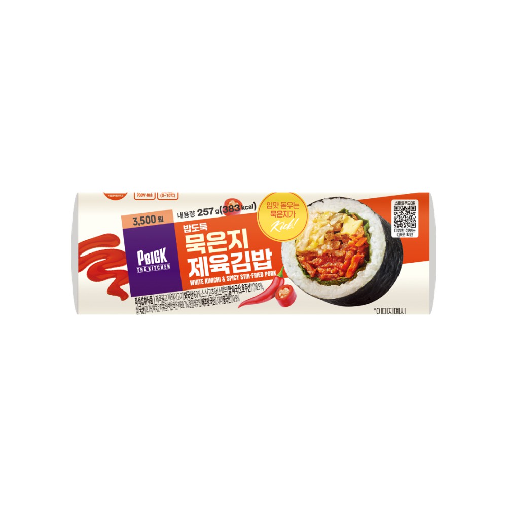 밥도둑묵은지제육 제품 이미지