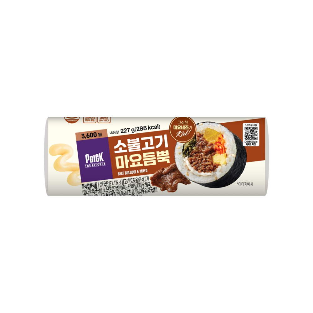 소불고기마요듬뿍 제품 이미지