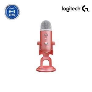로지텍코리아 공식 BLUE YETI 오로라 컬렉션 핑크 던