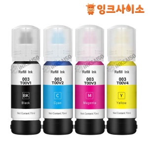 T00V1 T00V2 T00V3 T00V4 (엡손 003) 호환잉크 (재생) 4색 SET