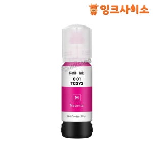 T03Y3 (엡손 001) 호환잉크 (재생) 진홍 L4150 L6160 L6270