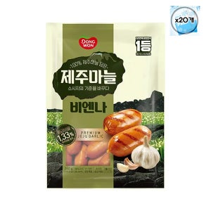 동원 제주마늘 비엔나 260g x 20개 (행사)