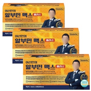 이선민의 알부민 맥스플러스 마시는 피로회복 단백질 영양제 30병 3박스