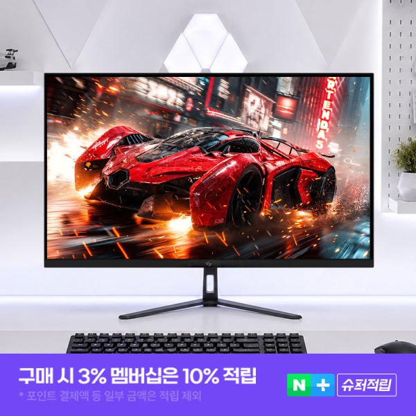 긱스타 G27Q180 Fast IPS 180Hz 27인치QHD게이밍모니터