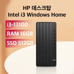 HP 인텔 i3 가성비PC 사무용 업무용 비즈니스PC Win11Home