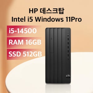 HP 인텔 i5 가성비PC 사무용 업무용 비즈니스PC Win11Pro