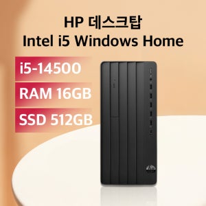 HP 인텔 i5 가성비PC 사무용 업무용 비즈니스PC Win11Home