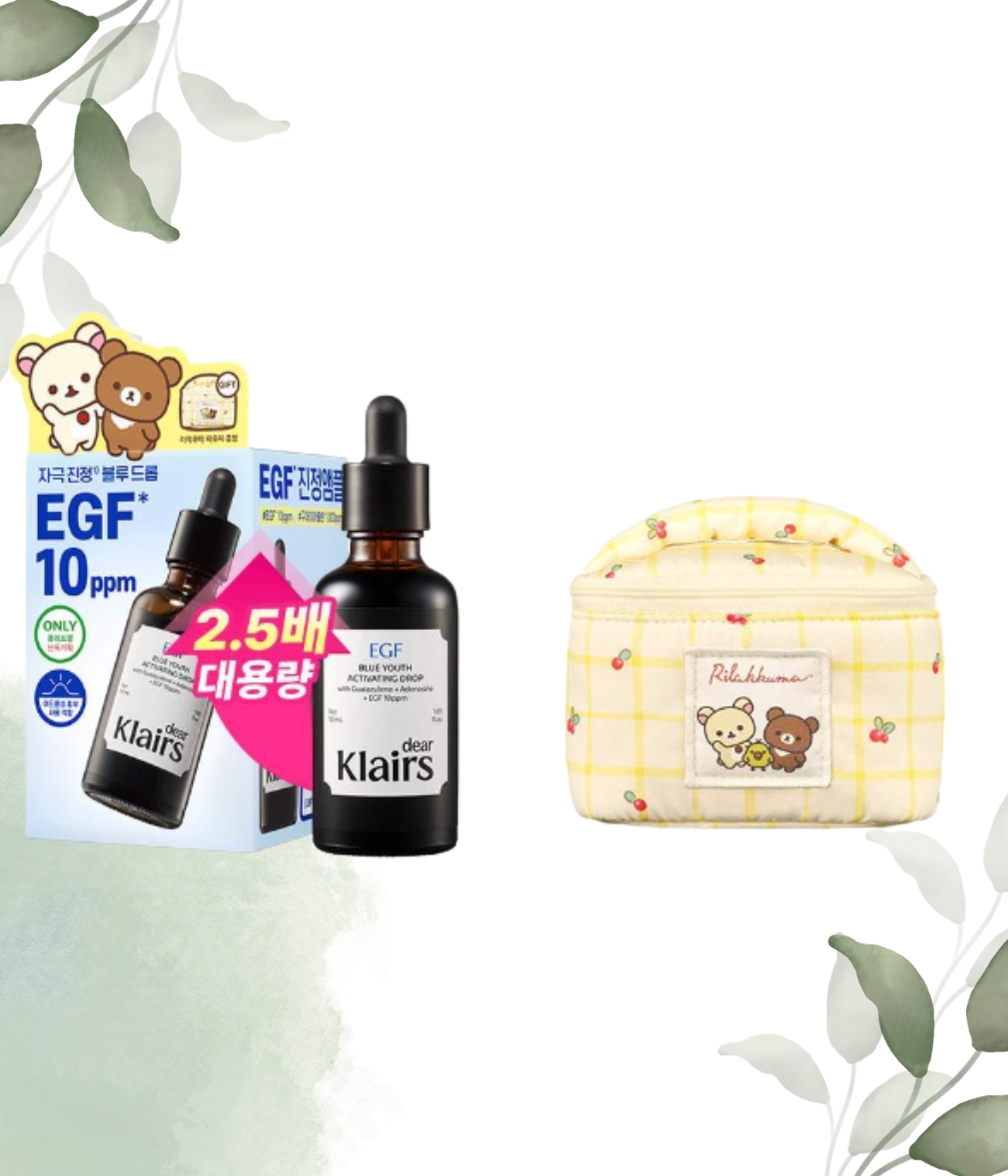 올리브영 디어클레어스 EGF 블루드롭 50ml+리락쿠마 파우치