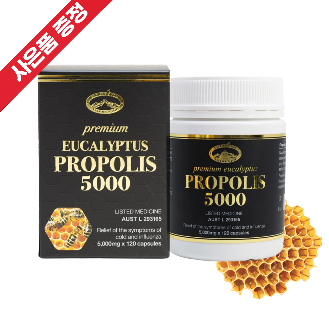 호주 네이처스탑 <b>프로폴리스</b> 유칼립투스 <b>5000</b>mg 120캡슐