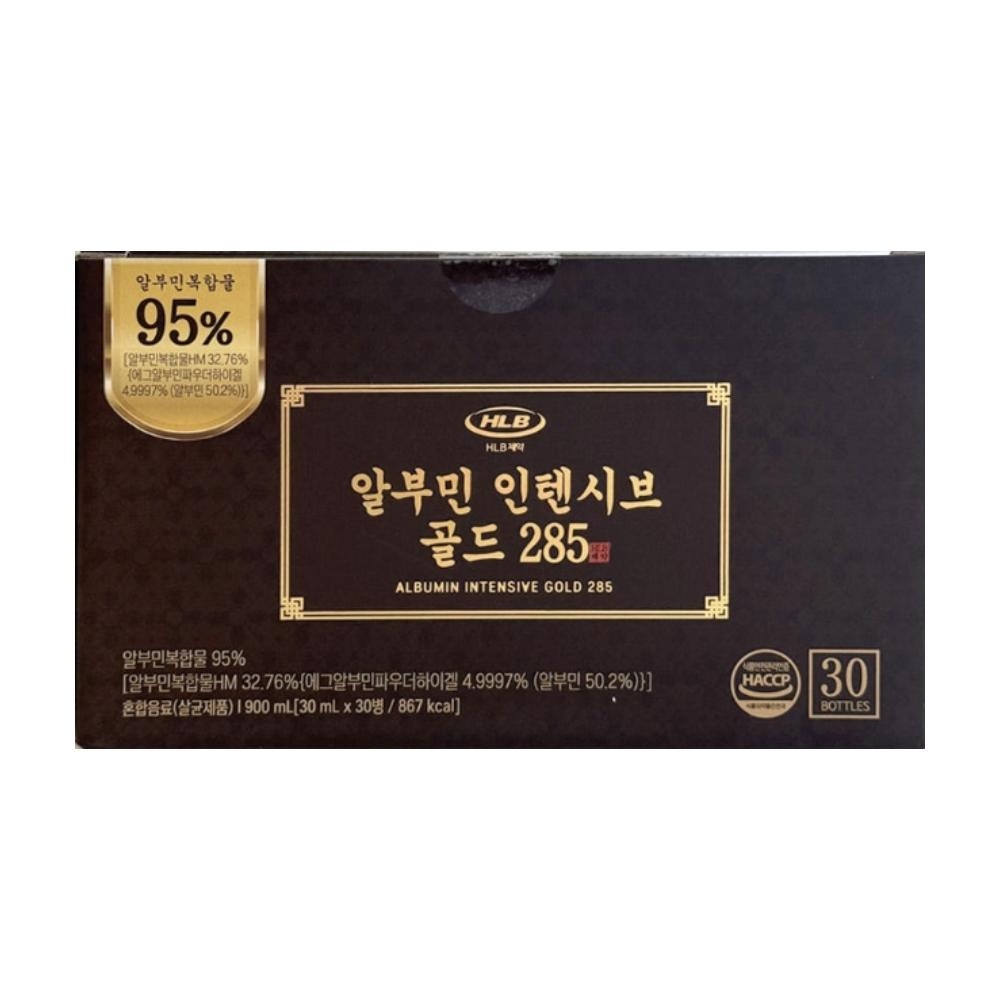 HLB제약 알부민 알브민 마시는 에이지엘비 홈쇼핑 음식 가격 복용시간 효능 효과 30개입
