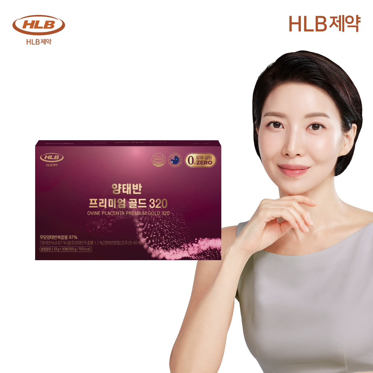 HLB제약 양<b>태반</b> 프리미엄 골드 320 마시는 고함량 무당 액상 <b>추출물</b> 호주산 30병,1개