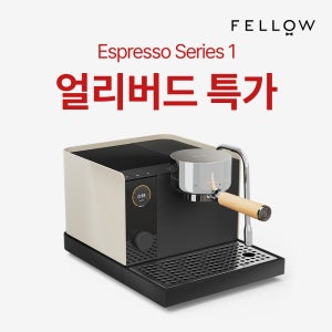[공식] 펠로우 에스프레소 시리즈1 - 세서미 얼리버드