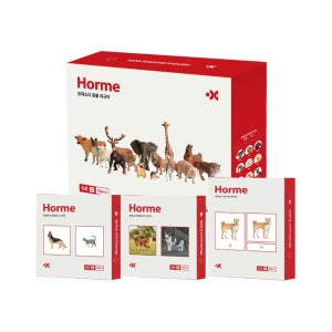 [1시간 라방] 호르메 몬테소리 동물 피규어 1 + 카드 3종 세트