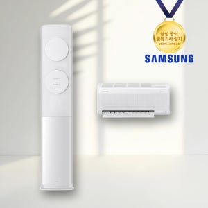 삼성 비스포크 AI 무풍 클래식 투인원 에어컨 AF70F17D11WRS 전국 설치비포함