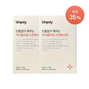 오필리 하이콜라겐 스킨부스터 저분자 300달톤 피쉬콜라겐 오렌지맛 280ml, 2개