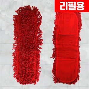 에스제이서진 리스킹 기름 걸레 105cm 12개 바닥 대걸레 밀걸레 업소용 건물바닥관리
