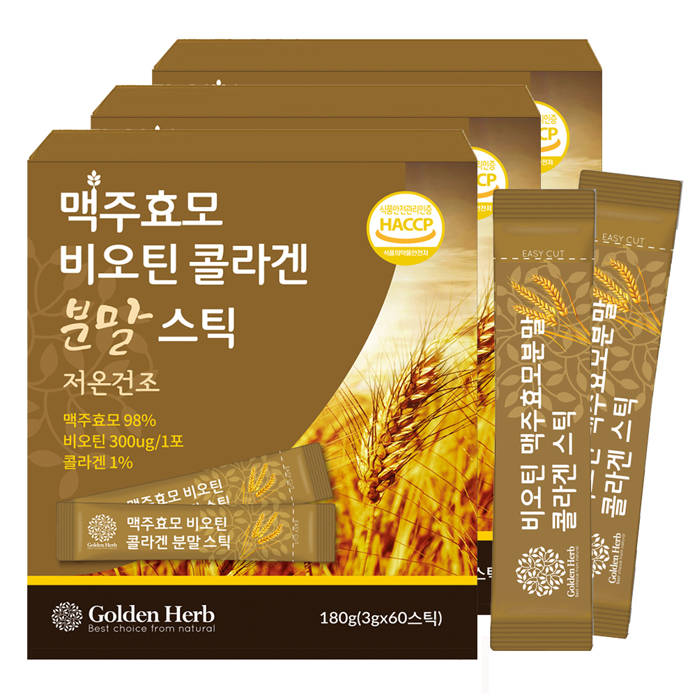 비오틴 청결유지 월분 <b>스틱</b> <b>맥주효모 분말</b> 콜라겐 60포 6개