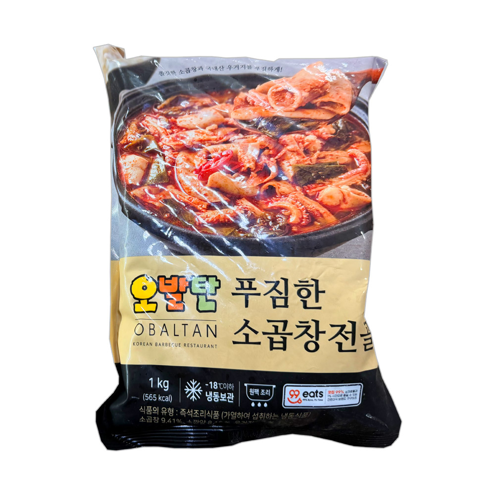오발탄 푸짐한 소곱창전골 성분 분석