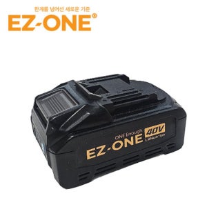EZ-ONE 이지원 40v 4Ah 리튬이온 배터리