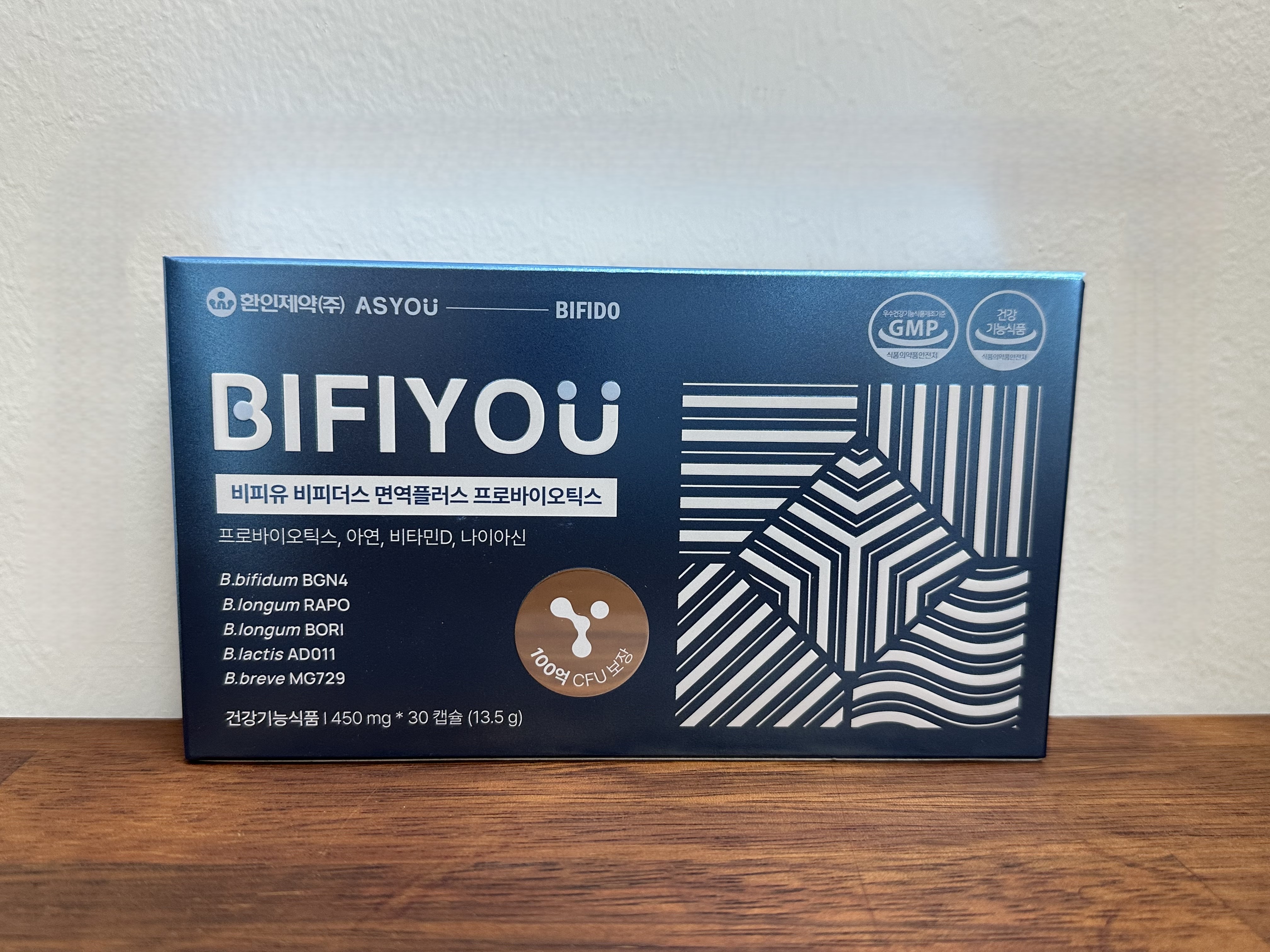 비피유 비피더스 면역플러스 프로바이오틱스