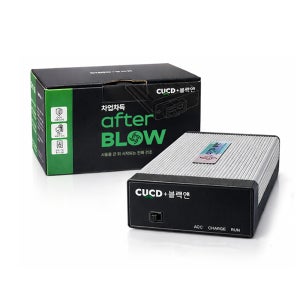 CUCD 차업차득 애프터블로우 출장장착지원 차량용 에어컨 냄새 습기 제거 2026 신제품