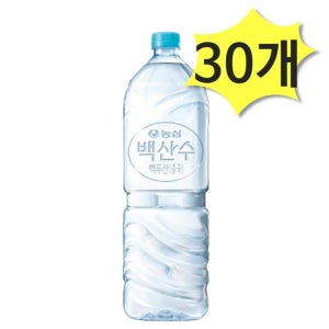 농심 백산수 무라벨 2L x 30개 생수 물2리터