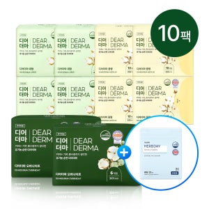 [봄특가]디어더마 유기농생리대 5+5팩(사은품 증정)