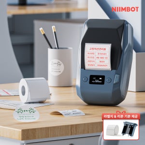 NIIMBOT M2 열전사 고해상도 라벨프린터, 사무용품 케이블 주얼리 에센셜오일 화장품 가격표 블루투스 스마트 라벨기