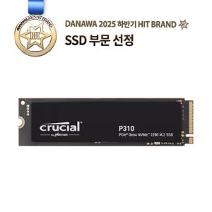 (MICRON공식파트너)마이크론 Crucial P310 M.2 NVMe 1TB 대원씨티에스